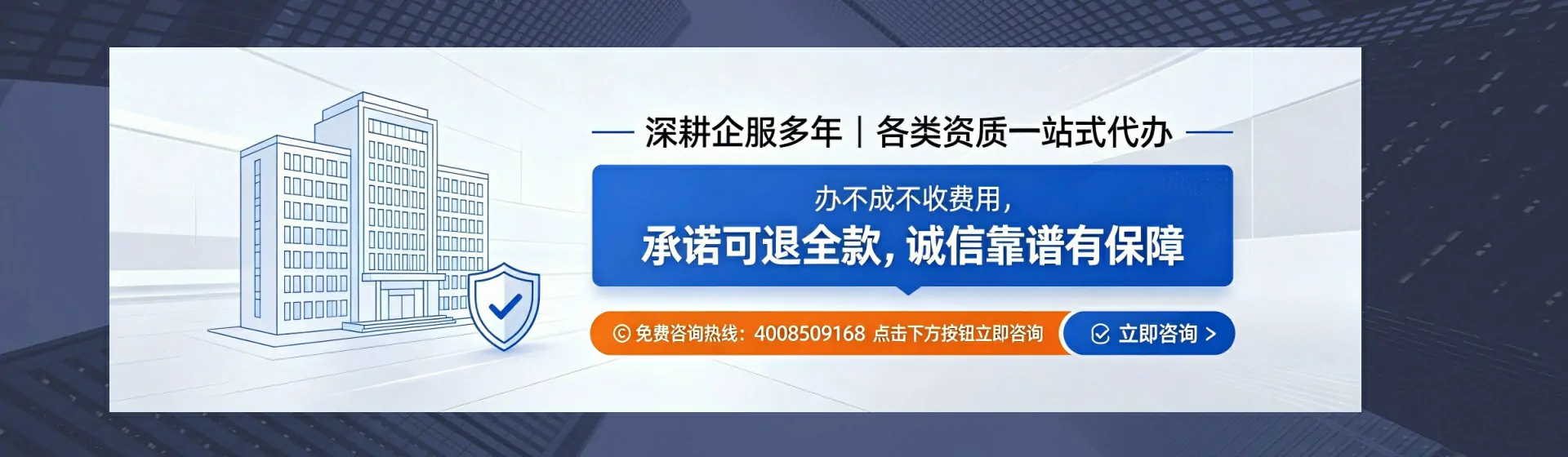 伊犁分站首页横幅