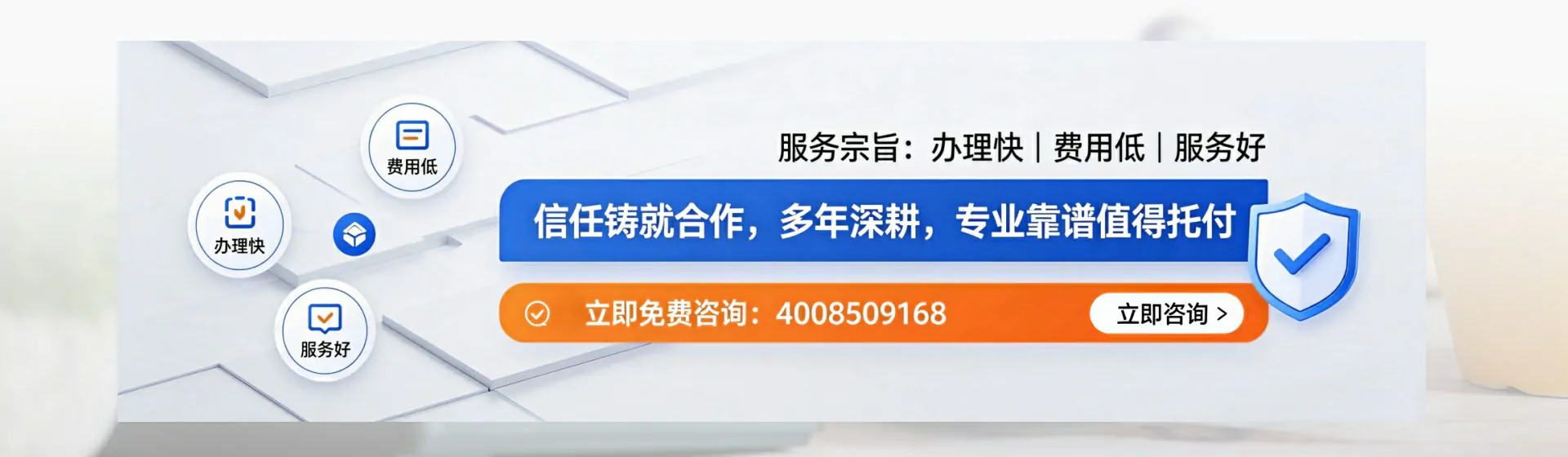 伊犁分站首页横幅