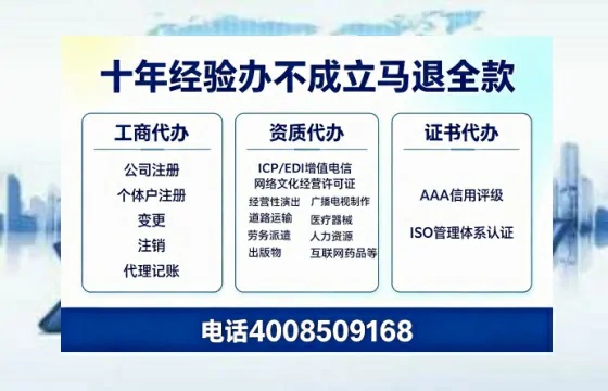 伊犁办理<a href='https://www.tazcjz.cn/'>医疗器械网络销售备案</a>的实操全攻略:我的亲身经历与深度分享