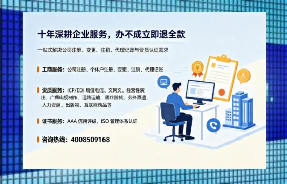 伊犁办理<a href='https://www.tazcjz.cn/'>医疗机构执业许可证</a>的实用指南:从需求到落地的完整亲历分享