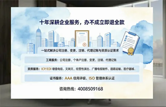 伊犁办理<a href='https://www.tazcjz.cn/'>劳务派遣许可证</a>的实用指南:从需求到落地的全流程亲历分享