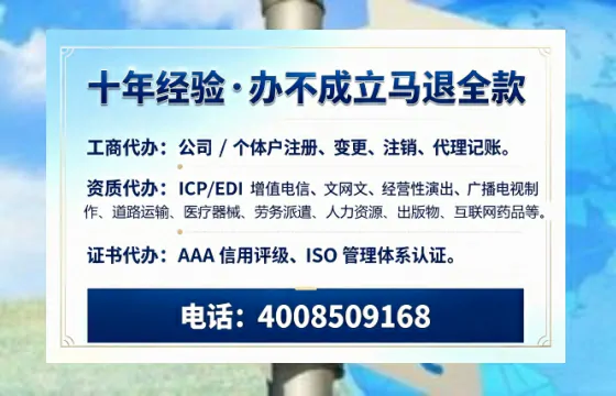 伊犁办理<a href='https://www.tazcjz.cn/'>网络文化经营许可证</a>的用途、流程与费用详解