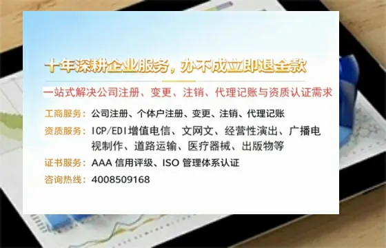 伊犁办理<a href='https://www.tazcjz.cn/'>公共卫生许可证</a>的实用价值与全流程经验分享