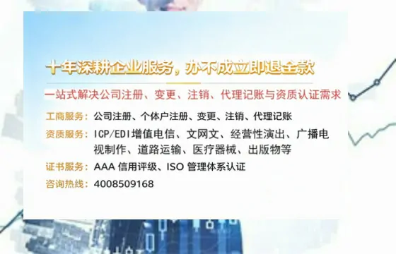 伊犁办理<a href='https://www.tazcjz.cn/'>互联网药品许可证</a>的实用指南:从需求到落地的全流程亲历分享