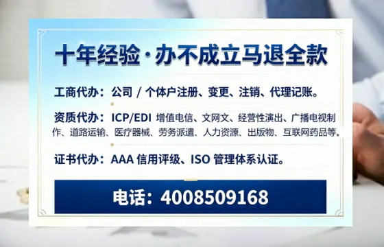 伊犁办理<a href='https://www.tazcjz.cn/'>互联网药品许可证</a>的实用指南:从需求到落地的全流程亲历分享