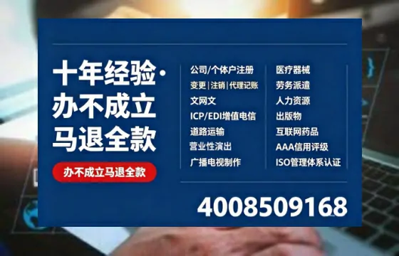 伊犁办理<a href='https://www.tazcjz.cn/'>药品经营许可证</a>:我的实战经验分享