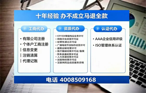 伊犁办理<a href='https://www.tazcjz.cn/'>拍卖许可证</a>的实用价值、全流程详解与避坑指南