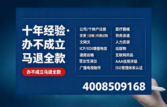 伊犁办理<a href='https://www.tazcjz.cn/'>公共卫生许可证</a>的实用价值与全流程经验分享