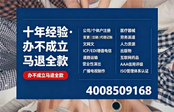 伊犁办理<a href='https://www.tazcjz.cn/'>食品经营许可证</a>的用途、流程及费用详解
