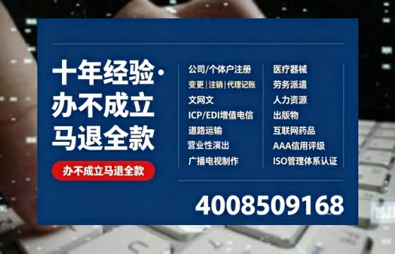 伊犁办理<a href='https://www.tazcjz.cn/'>公司注册</a>的用处、流程及费用详解