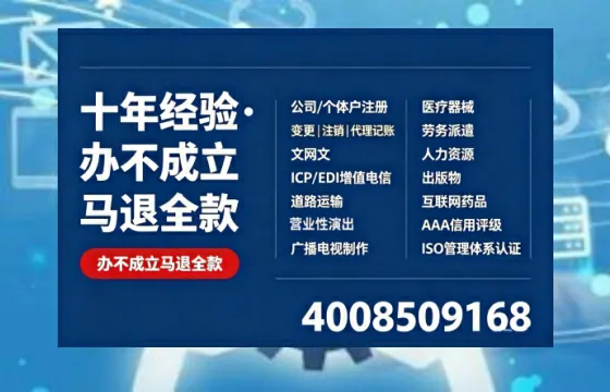 伊犁个体户注销的实用价值、办理流程及费用详解
