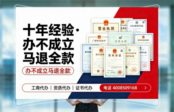 伊犁办理<a href='https://www.tazcjz.cn/'>人力资源许可证</a>的实用指南:我的真实经历与深度分享
