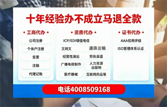 伊犁办理<a href='https://www.tazcjz.cn/'>药品经营许可证</a>:我的实战经验分享