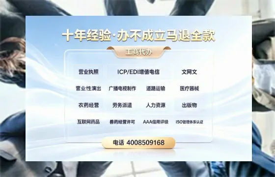 伊犁办理<a href='https://www.tazcjz.cn/'>培训机构办学许可证</a>的全流程实录与避坑指南