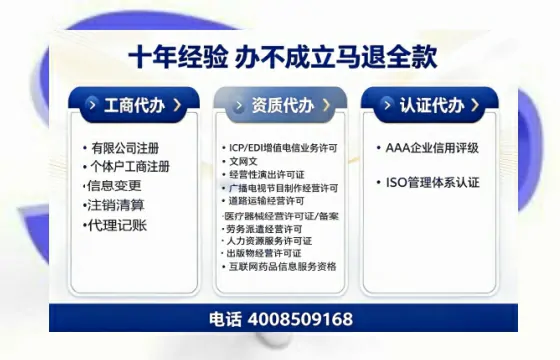 伊犁个体户注销的实用价值、办理流程及费用详解