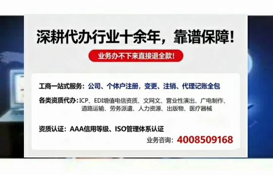 伊犁办理<a href='https://www.tazcjz.cn/'>培训机构办学许可证</a>的全流程实录与避坑指南