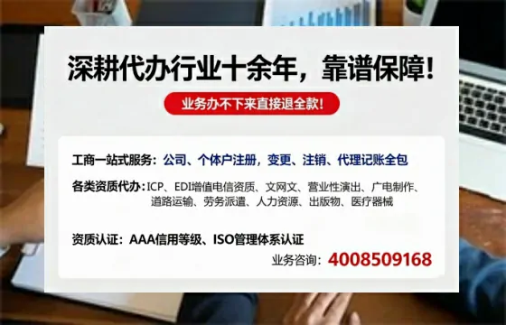 伊犁办理<a href='https://www.tazcjz.cn/'>公司注销</a>的用处、流程与费用详解