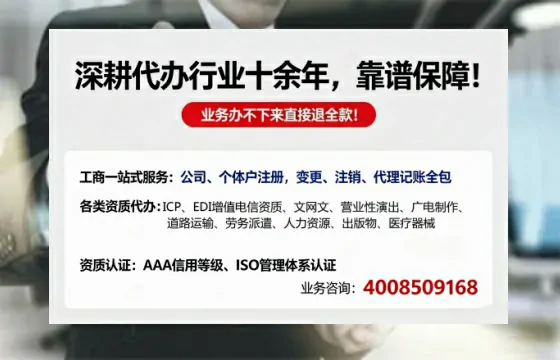 伊犁办理<a href='https://www.tazcjz.cn/'>劳务派遣许可证</a>的实用指南:从需求到落地的全流程亲历分享