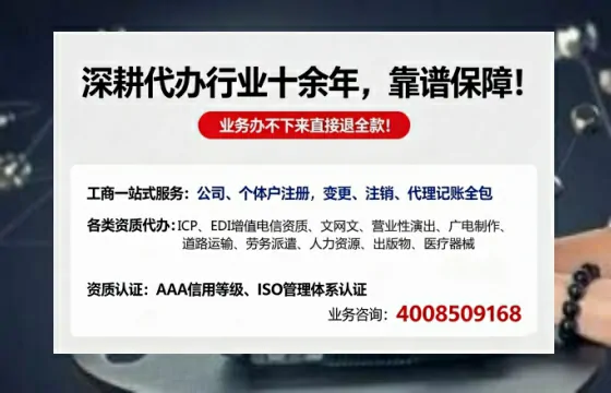 伊犁办理<a href='https://www.tazcjz.cn/'>医疗器械三类经营许可证</a>的实用指南:我的亲身经历与深度分享