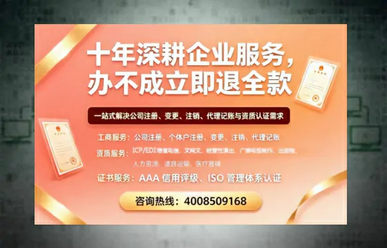 伊犁办理<a href='https://www.tazcjz.cn/'>拍卖许可证</a>的实用价值、全流程详解与避坑指南
