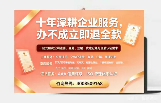 伊犁办理<a href='https://www.tazcjz.cn/'>医疗器械三类经营许可证</a>的实用指南:我的亲身经历与深度分享