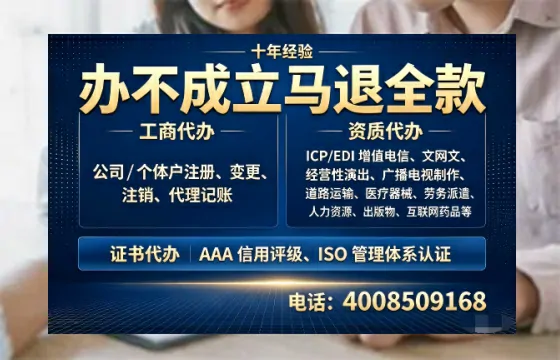 伊犁办理广播电视节目制作许可证的用途、流程与费用详解