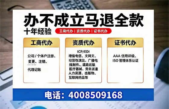 伊犁办理<a href='https://www.tazcjz.cn/'>医疗器械网络销售备案</a>的实操全攻略:我的亲身经历与深度分享