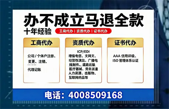 伊犁办理<a href='https://www.tazcjz.cn/'>公司注册</a>的用处、流程及费用详解