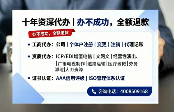 伊犁办理<a href='https://www.tazcjz.cn/'>网络文化经营许可证</a>的用途、流程与费用详解