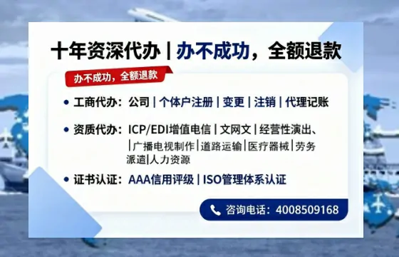 伊犁办理<a href='https://www.tazcjz.cn/'>人力资源许可证</a>的实用指南:我的真实经历与深度分享