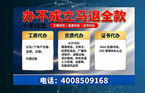 伊犁办理广播电视节目制作许可证的用途、流程与费用详解