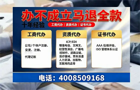 伊犁办理<a href='https://www.tazcjz.cn/'>医疗机构执业许可证</a>的实用指南:从需求到落地的完整亲历分享